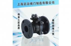 Q41F手动法兰铸钢球阀