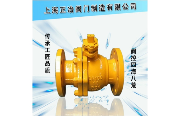 Q41F燃气专用球阀